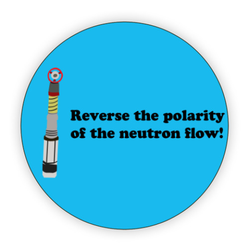 Костер (подставка под кружку) Reverse the polarity