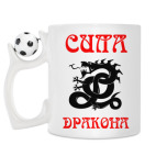 Кружка с футбольным мячиком