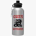 Спортивная бутылка