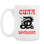 Кружка 420 мл