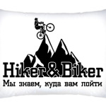 Hiker&Biker