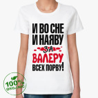 Женская футболка органик