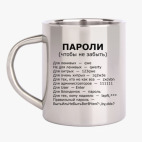 Кружка металлическая