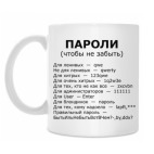 Кружка 330 мл