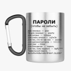 Кружка с карабином