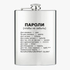 Фляжка стальная