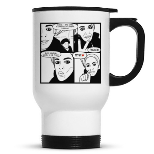 Кружка-термос с принтом Жизнь - это кайф!