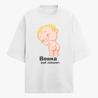 Футболка оверсайз