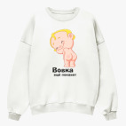 Свитшот оверсайз