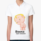 Женская рубашка поло