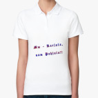 Женская рубашка поло