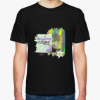 Мужская футболка