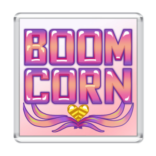 Магнит Boom