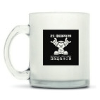 Кружка матовая