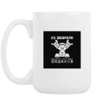 Кружка 420 мл