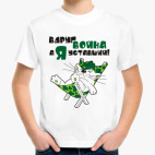 Детская футболка