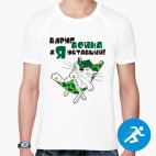 Мужская спортивная футболка