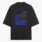 Футболка оверсайз