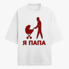 Футболка оверсайз