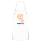 Кухонный фартук