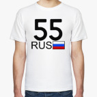 55 RUS (A777AA)
