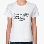 У меня собственный шрифт