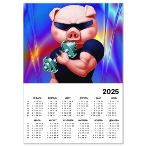 Календарь IRON PIG