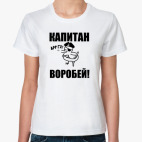 Женская футболка