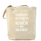 Холщовая сумка