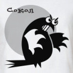 Сокол стрррашный