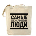 Холщовая сумка