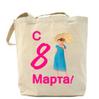 Холщовая сумка