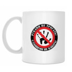 Кружка 330 мл