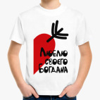 Детская футболка