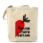 Холщовая сумка