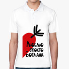 Мужская рубашка поло