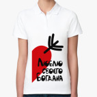 Женская рубашка поло