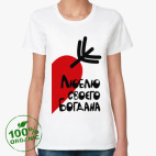 Женская футболка органик