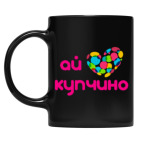 Кружка цветная UV-DTF