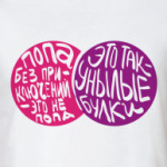 Приключения