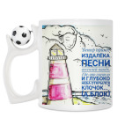 Кружка с футбольным мячиком
