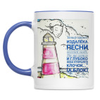 Облака и Блок