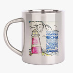 Кружка металлическая