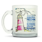 Кружка матовая