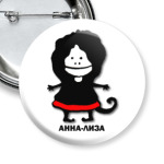 Анна-Лиза