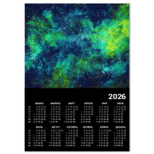 Календарь с принтом Космос