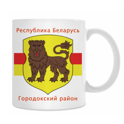 Кружка Городокский район