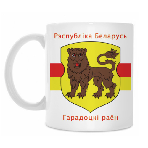 Кружка Городокский район