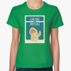 Женская футболка