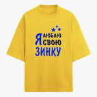 Футболка оверсайз